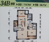 햇빛부동산중개사무소