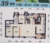 햇빛부동산중개사무소