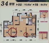 햇빛부동산중개사무소