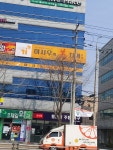 이시우의미치과의원