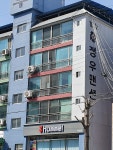 정우맨션아파트