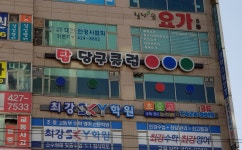 탑 당구클럽