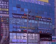 엠치과의원 시지점