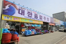 대한주방설비