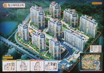 햇빛부동산중개사무소