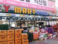 와이마트 부송점