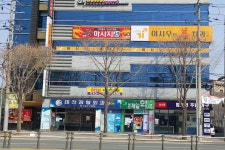 태전정형외과연합의원