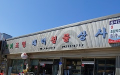 태백철물상사