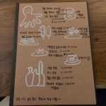 통