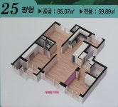 햇빛부동산중개사무소