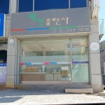 대건출판사