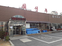 취선루