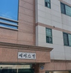 에이스빌