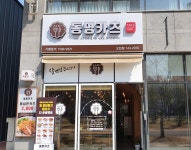 동명카츠 오천점