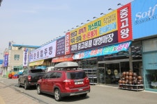 대한주방설비