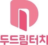 두드림터치