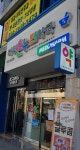 다정온누리약국