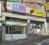 그린미용실