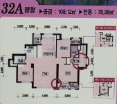 햇빛부동산중개사무소