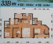 햇빛부동산중개사무소