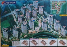 햇빛부동산중개사무소