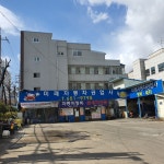 미래오토카세차