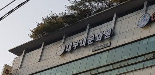 ICAS어학원 달서분원