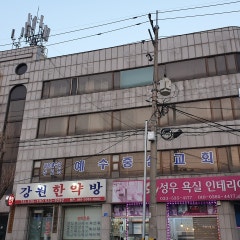 예수중심교회