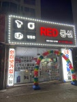 레드통신 신서점