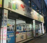 세탁1번가