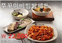 신의주순대와쭈꾸미 은평뉴타운점