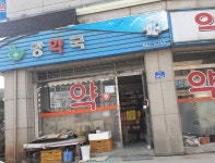 강약국