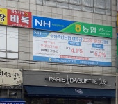 수원축산농협 기안지점