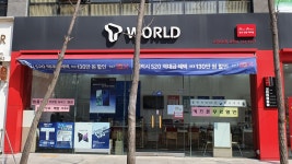 SK텔레콤 나은대리점 오천점