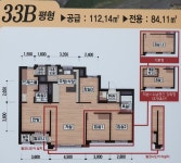 햇빛부동산중개사무소