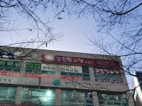 김민정수학교습소