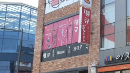 땡큐노래연습장