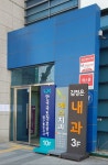LX한국국토정보공사 대구동부지사