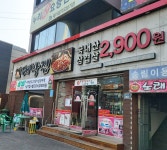 종가대박집 칠곡점
