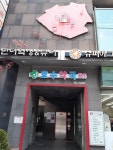 호수약국