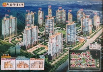 햇빛부동산중개사무소