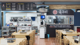 육구이