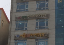 삼성산후조리원