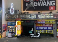 천마볼링센터