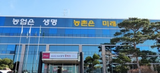 달성군농업기술센터