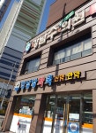 강남수의원