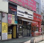 한우촌