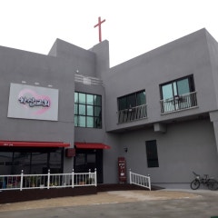 하산교회