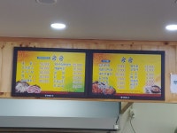 술술
