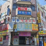 대주웰빙마트